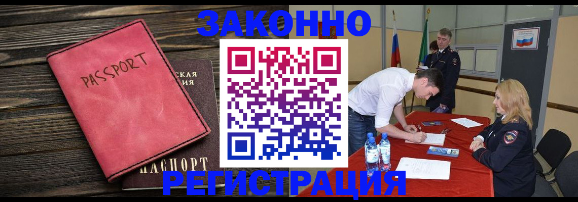 регистрация для дет. сада в Искитиме